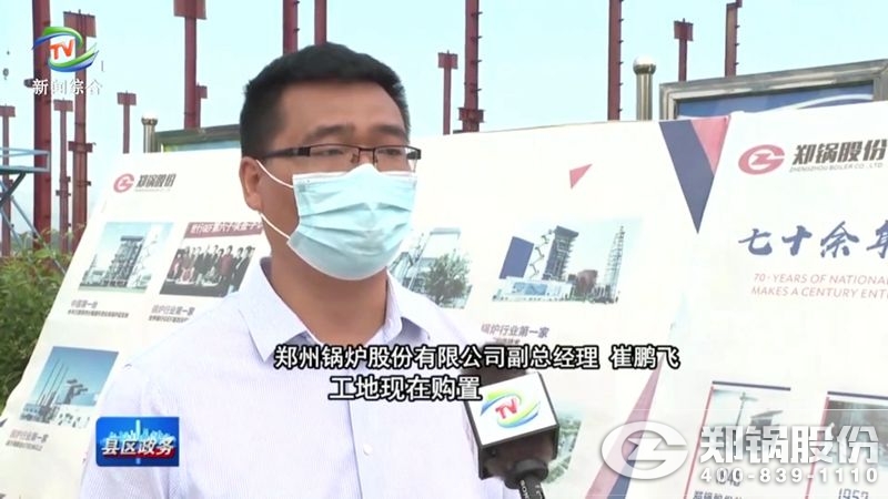鄭鍋產(chǎn)業(yè)園項(xiàng)目受到省、市級媒體聚焦報(bào)道