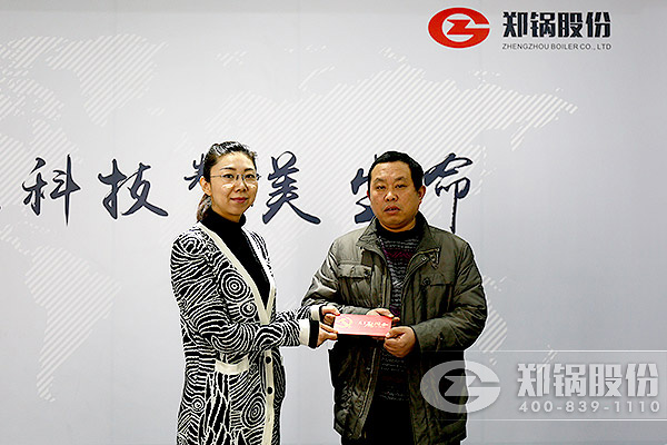 鄭鍋股份積極開展2017年困難黨員職工慰問(wèn)活動(dòng)