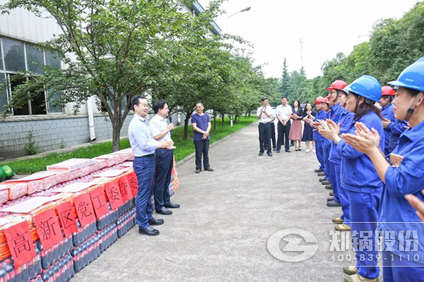 鄭州高新區(qū)黨工委、管委會(huì)到鄭鍋開展送清涼慰問活動(dòng)